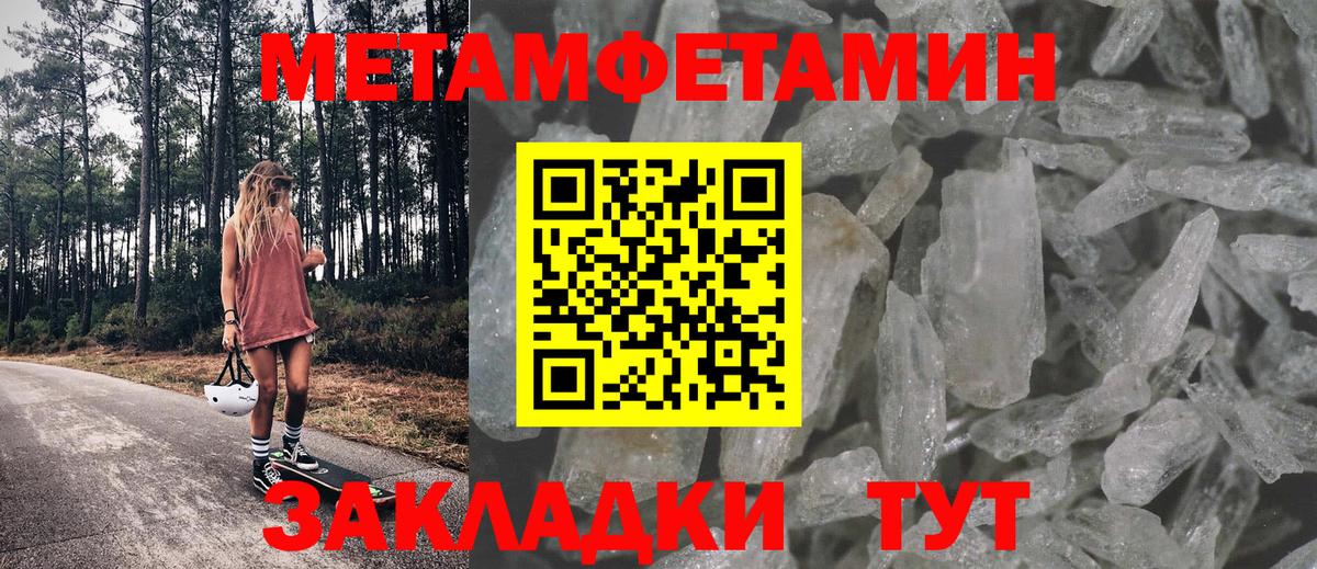 Amphetamine 98% Советская Гавань