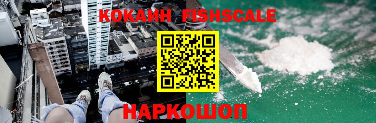 COCAIN Колумбийский Советская Гавань