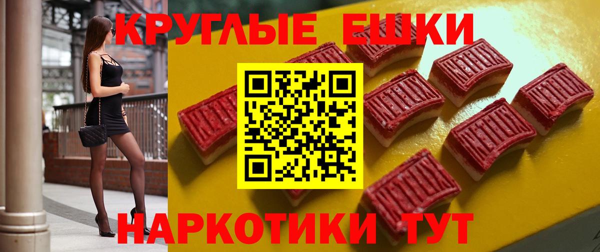 площадка клад  Экстази Cube  Вход с VPN  Экстази TESLA  Советская Гавань 