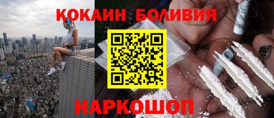 кокаин Бугуруслан
