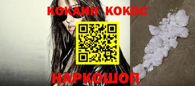 кокаин Бугуруслан