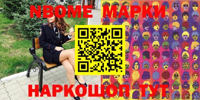 кокаин Бугуруслан