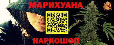 дистиллят марихуана Будённовск