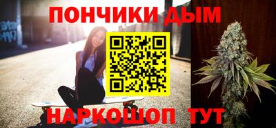 дистиллят марихуана Будённовск