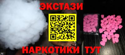 кокаин Бугуруслан
