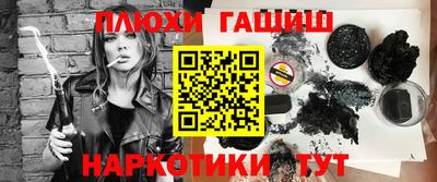 кокаин Бугуруслан