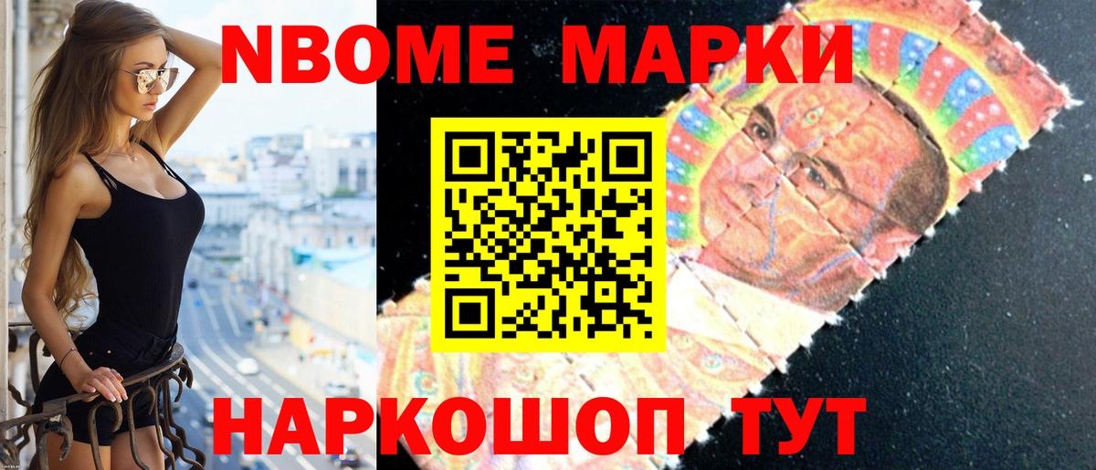 Лсд 25 экстази кислота Советская Гавань