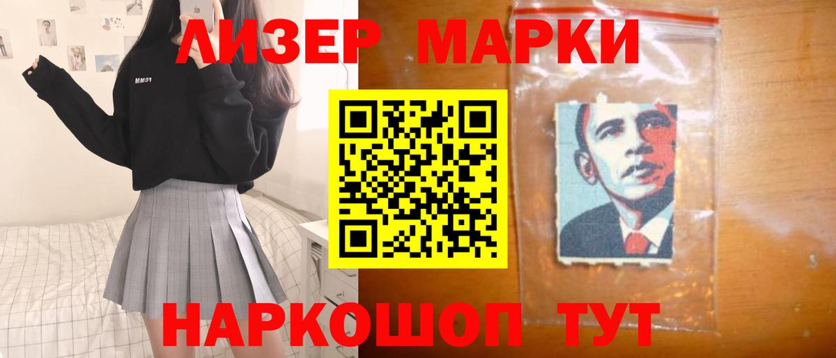 LSD-25 экстази  Вход с VPN  ЛСД экстази ecstasy  Советская Гавань  blacksprut рабочий сайт  Лсд 25 экстази кислота 