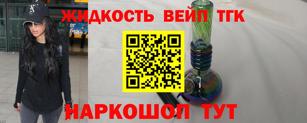 Советская Гавань  ТГК концентрат  Вход с VPN 