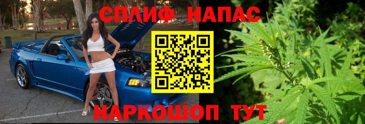 Каннабис тримм  Вход с VPN  Советская Гавань  Конопля сатива  Канабис гибрид 