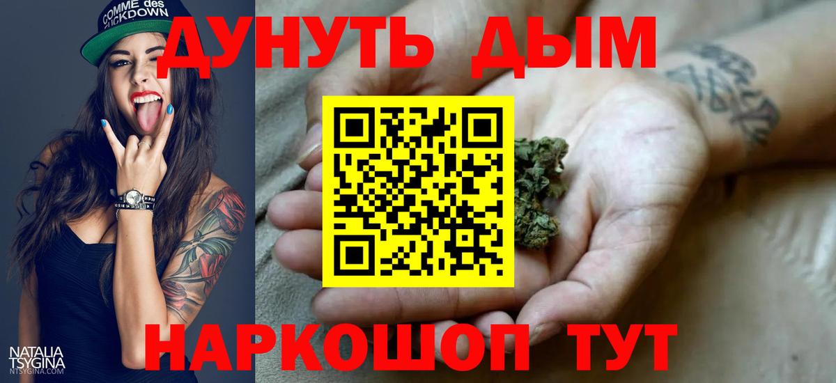 Конопля марихуана Советская Гавань